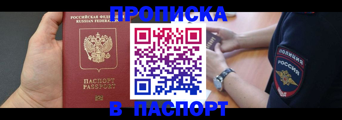 регистрация в Лагани